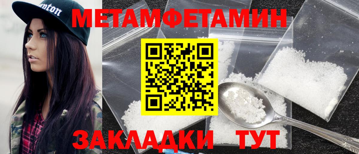 Amphetamine 98% Отрадное