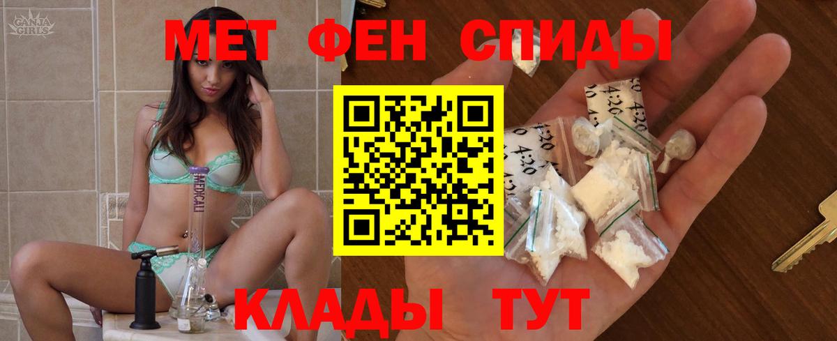 Амфетамин  Вход с VPN  Отрадное  АМФЕТАМИН  АМФЕТАМИН 97% 
