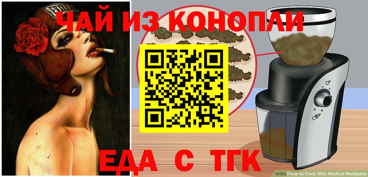 Canna-Cookies марихуана  Вход с VPN  Отрадное 