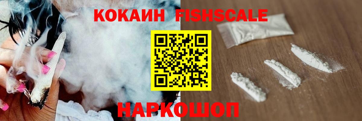 Отрадное  КОКАИН 98%  Вход с VPN  КОКАИН  КОКАИН 97% 