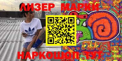 ПСИЛОЦИБИНОВЫЕ ГРИБЫ Тулун
