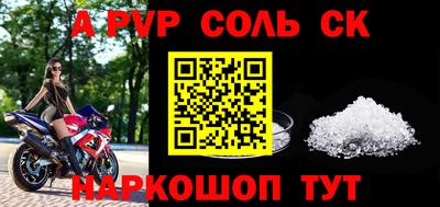 COCAINE Туймазы