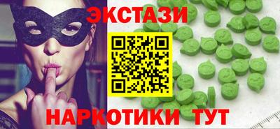 ПСИЛОЦИБИНОВЫЕ ГРИБЫ Тулун