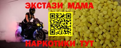 ПСИЛОЦИБИНОВЫЕ ГРИБЫ Тулун