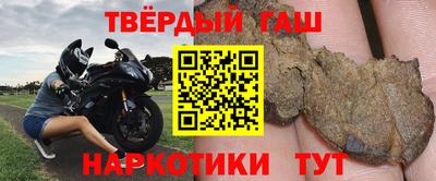 прущие грибы Уссурийск