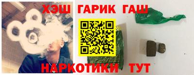 ПСИЛОЦИБИНОВЫЕ ГРИБЫ Тулун