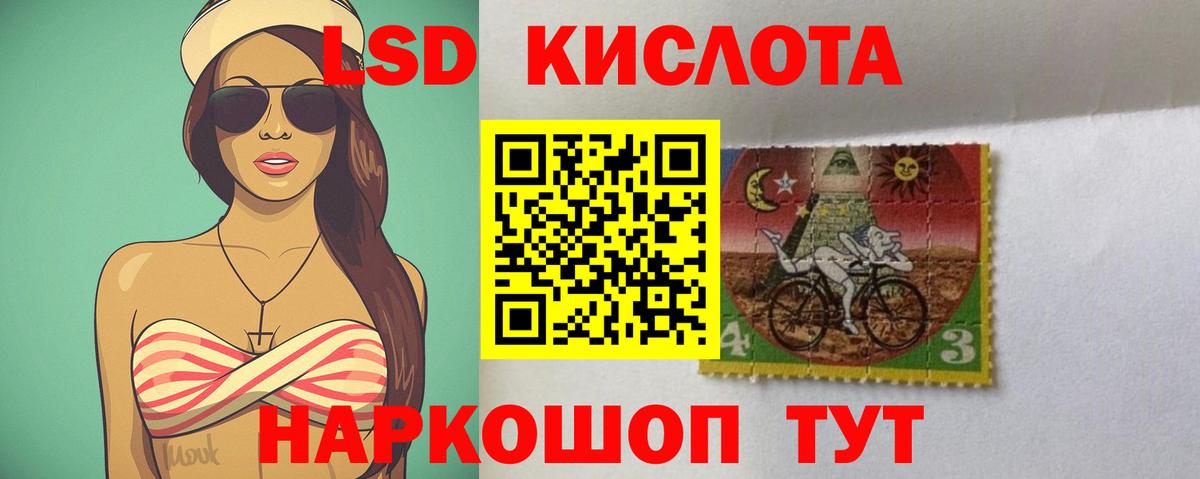 ЛСД экстази ecstasy  Вход с VPN    ссылка  Отрадное  Лсд 25 экстази кислота 
