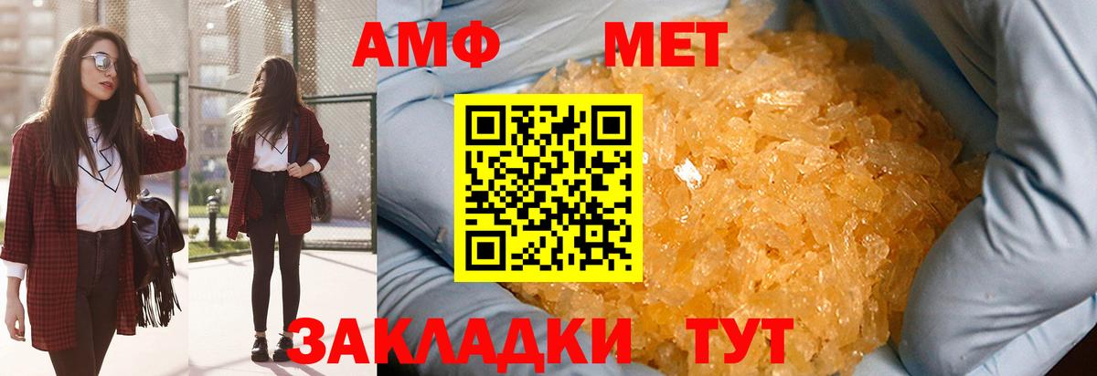 Первитин витя  Вход с VPN  Отрадное 