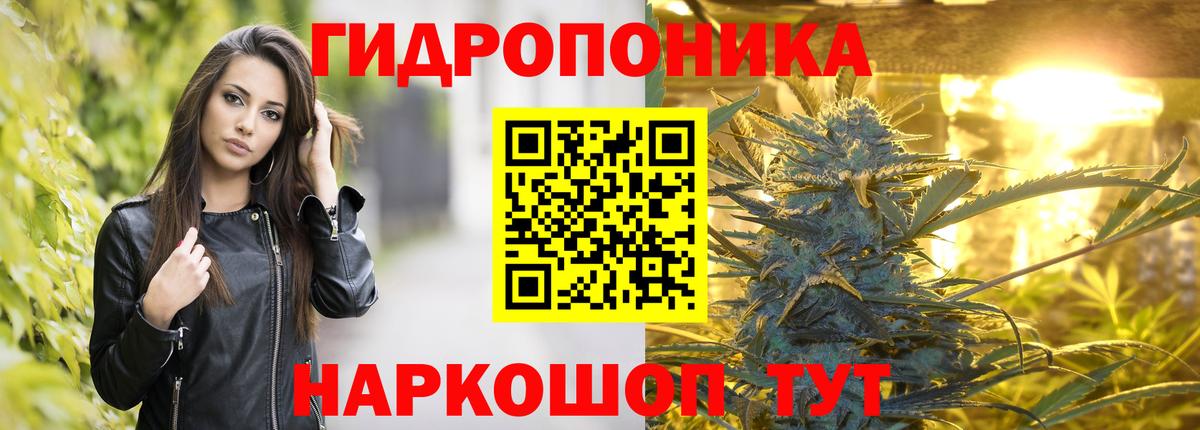 Бошки Шишки THC 21%  Бошки марихуана LSD WEED  Отрадное  Вход с VPN 